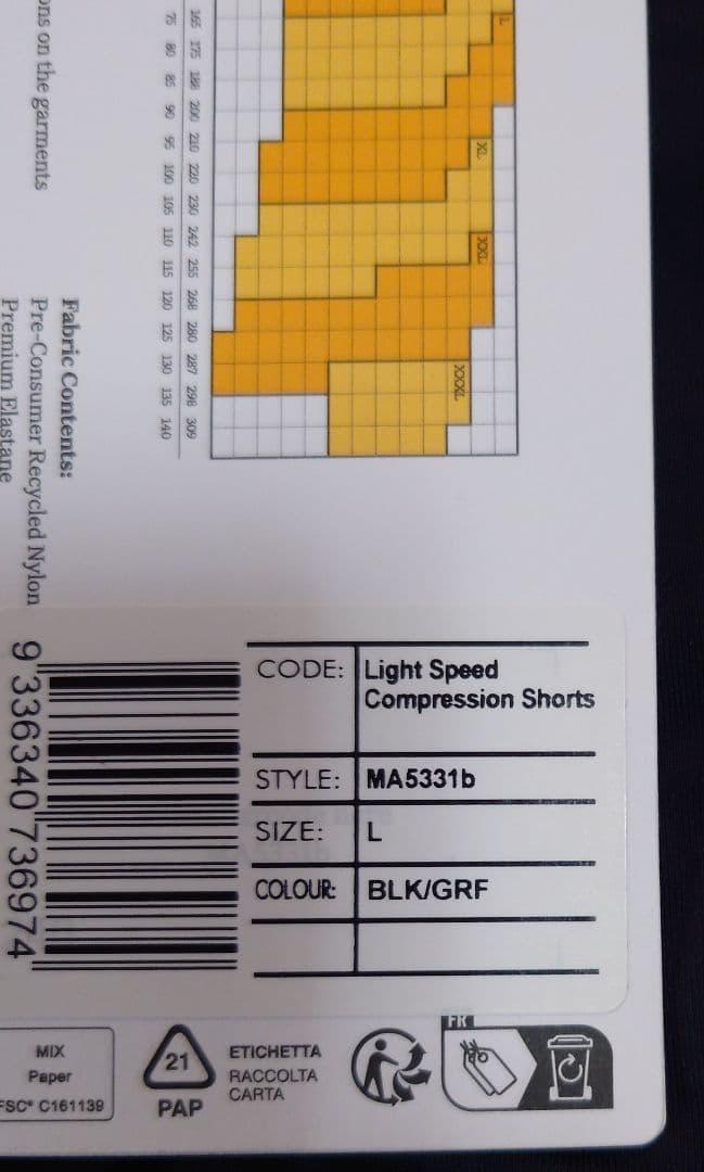2XU Light Speed Compression Shorts Lサイズ