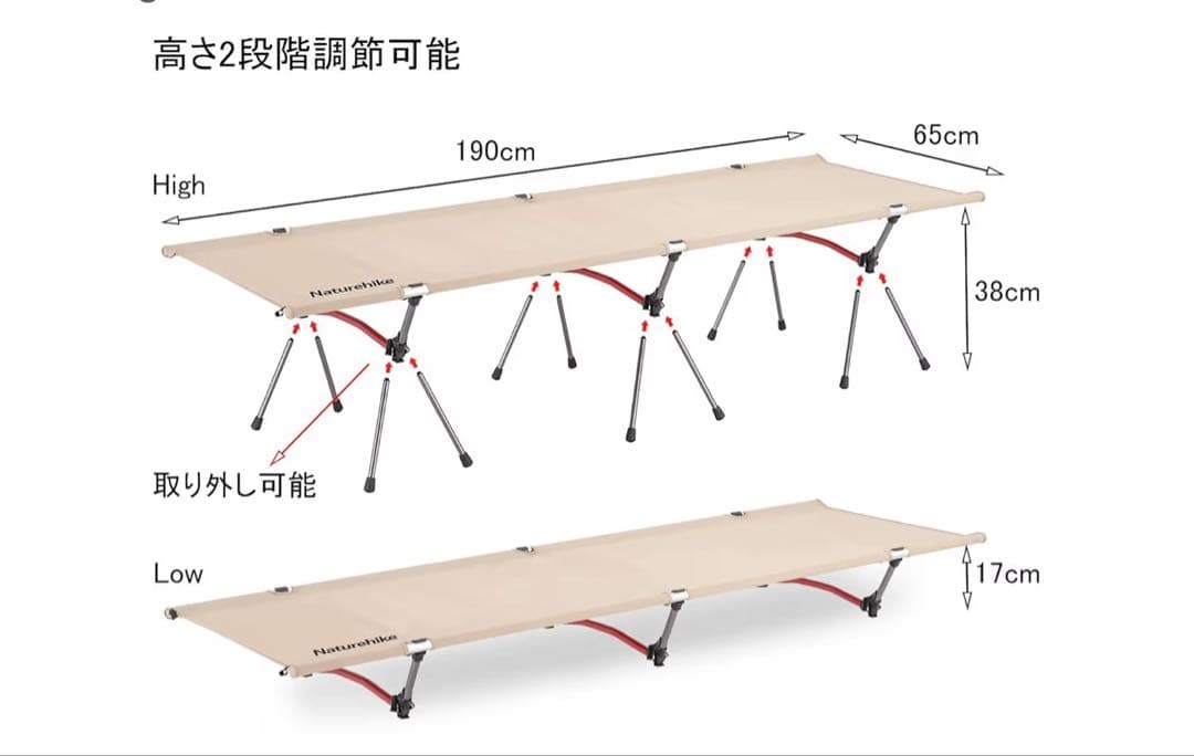 Naturehike他 コット 3点セット