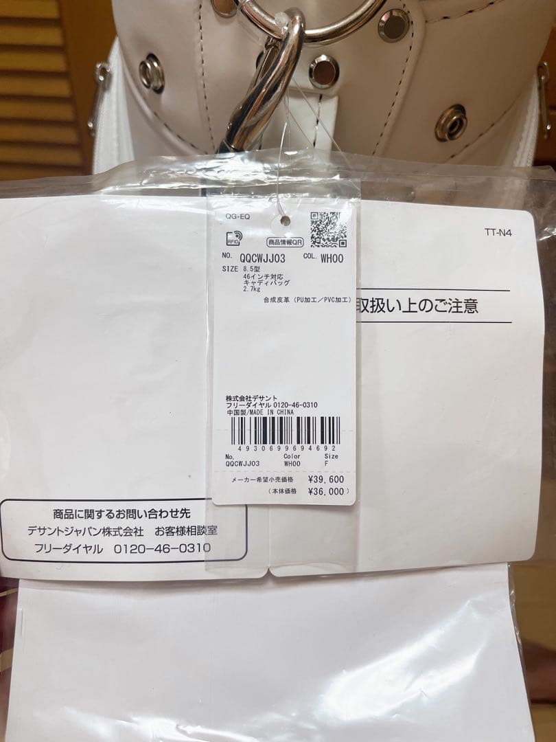 新品未使用タグ付きLE COQ SPORTIF ゴルフバッグ