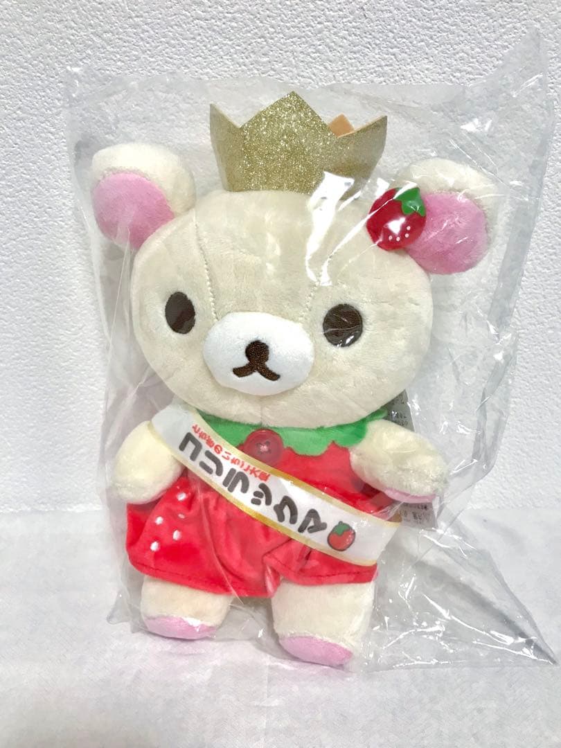 ぶらさげぬいぐるみ あつめてぬいぐるみ（とちぎのいちご大使コリラックマ・A・B）