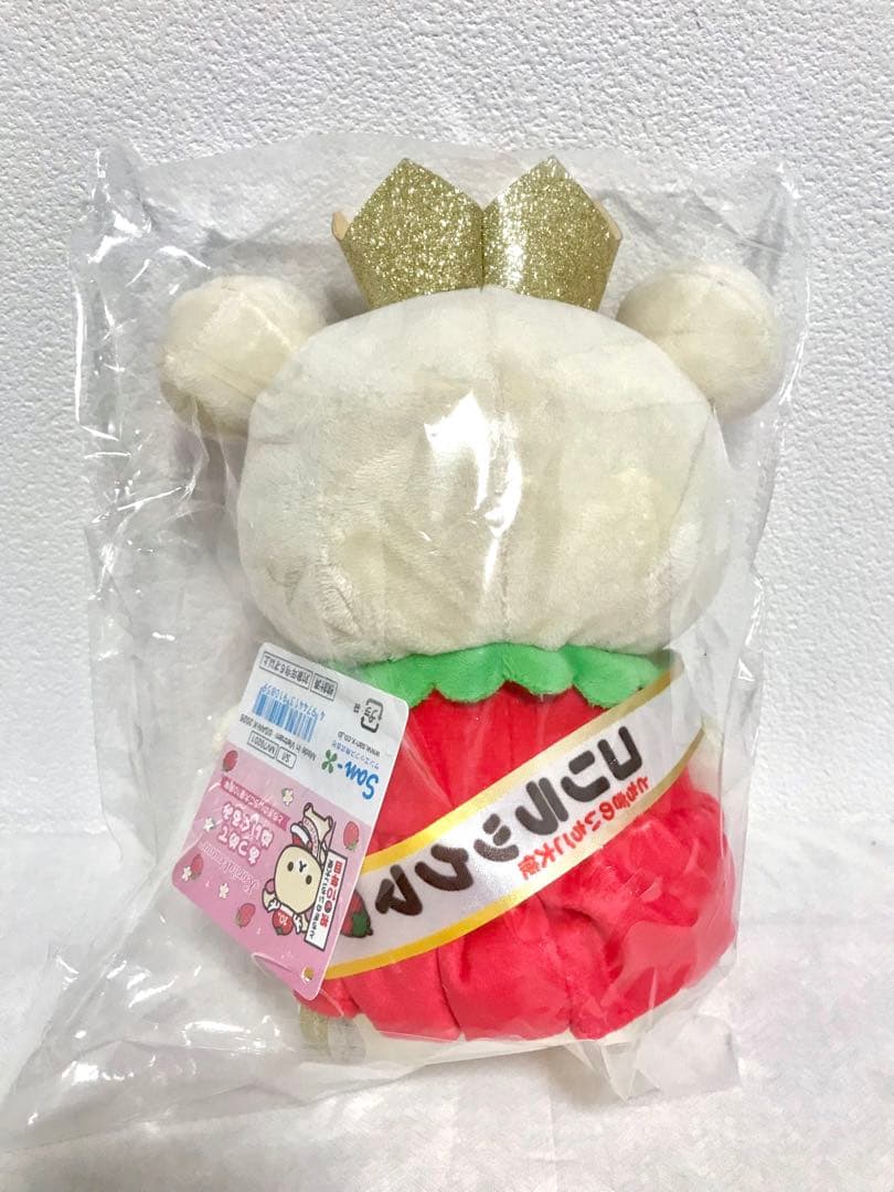 ぶらさげぬいぐるみ あつめてぬいぐるみ（とちぎのいちご大使コリラックマ・A・B）