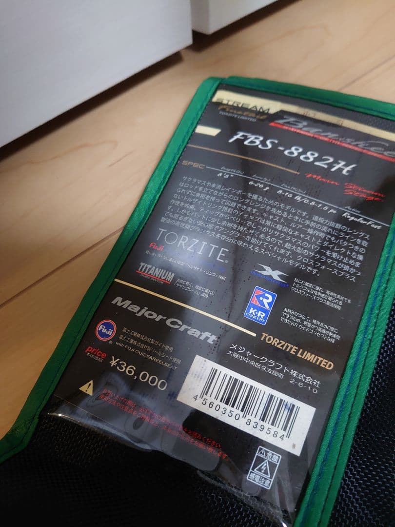美品 ファインテール 882H オールチタン KR トルザイトガイド 本流