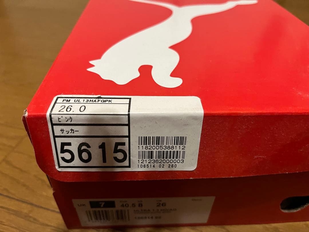 PUMA ULTRA サッカーシューズ 26.0cm レッド
