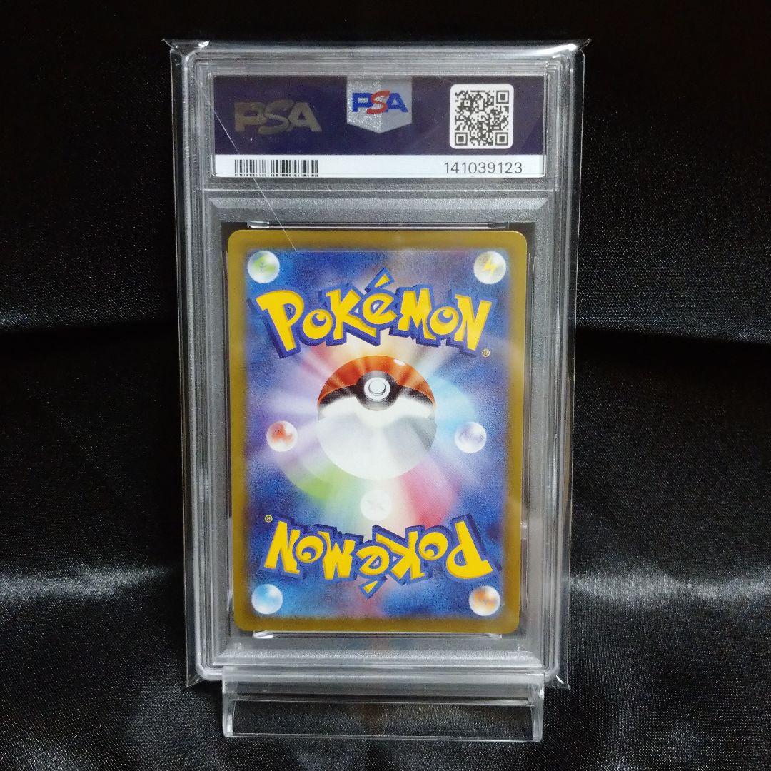 ③ポケモンカード ダークファンタズマ ゲンガーCHR 074/071 PSA10