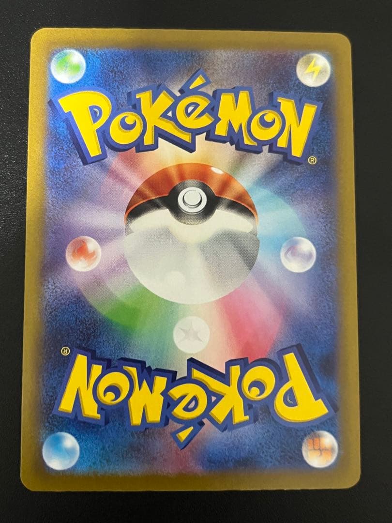 未使用　ポケモンカード　トリプレットビート　コイキング　AR 080/073