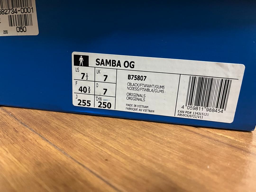 Adidas Samba OG ブラック 25.5