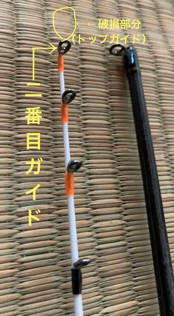 訳あり！カワハギ斬-ZAN!!-TypeHH （大西釣具工房）