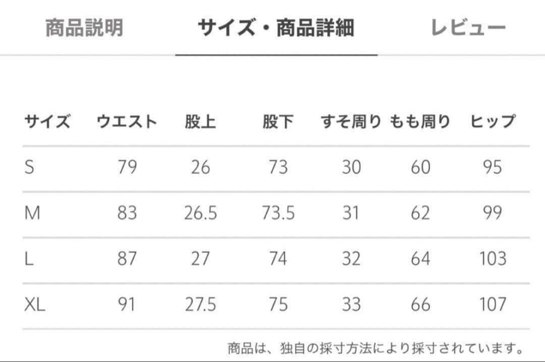 【M】TaylorMade × UNITED ARROWS ゴルフパンツ