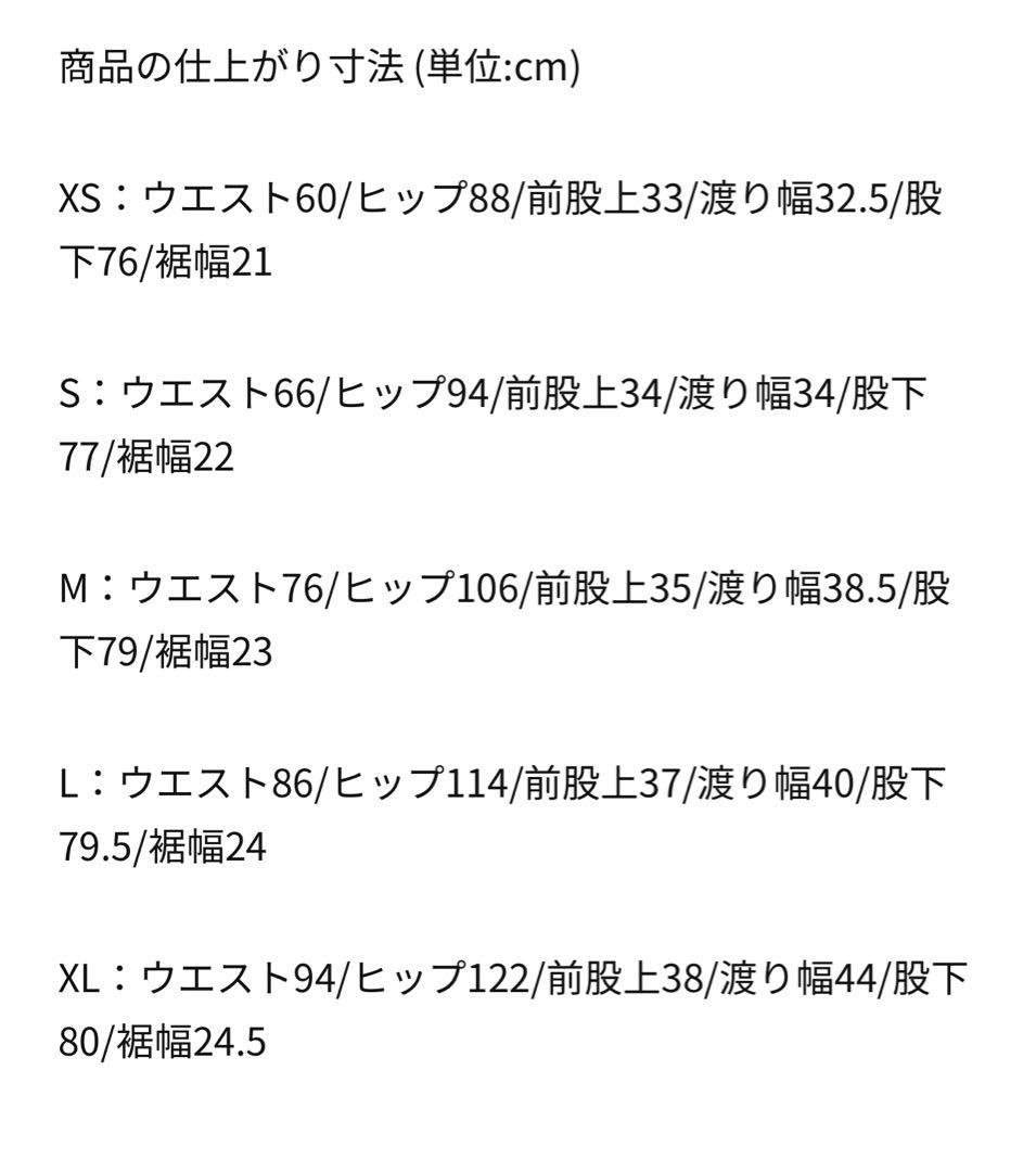 メンズ　ウーブン　ジャケット　パンツセットアップ　Lサイズ