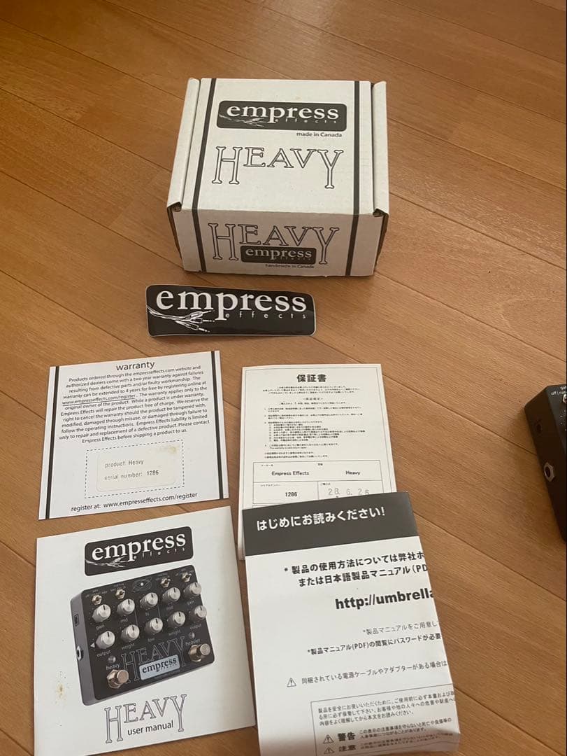 Empress heavy ギター 歪み エフェクター