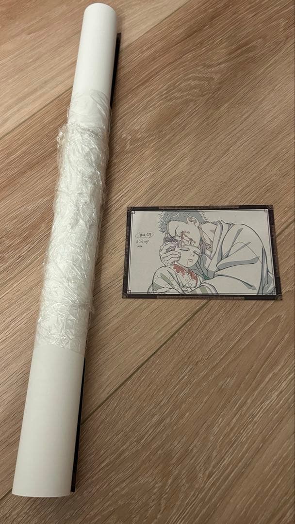 鬼滅の刃　ダイニング　原画ポスター　狛治＆恋雪