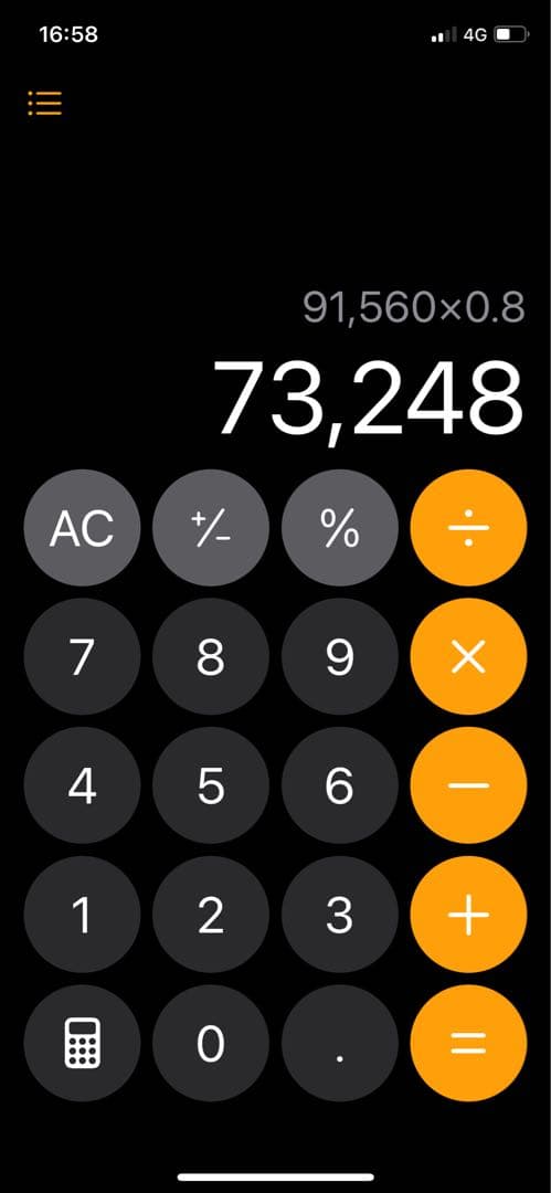 【関西サーファー限定】本日17時までに連絡で2割引！アルメリック ci pro