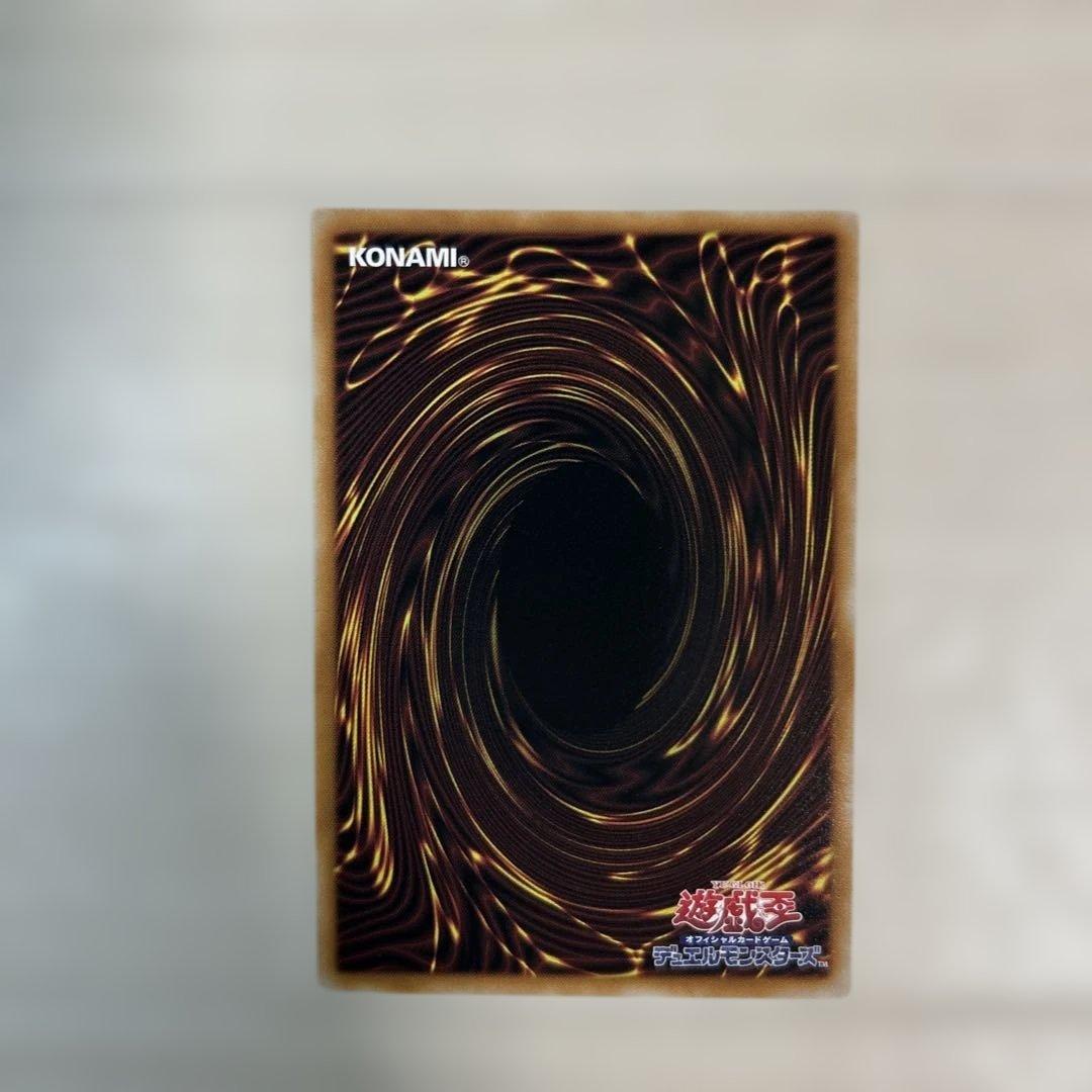 遊戯王 プリシク スカーレッド・ノヴァ・ドラゴン バーニングソウル 美品