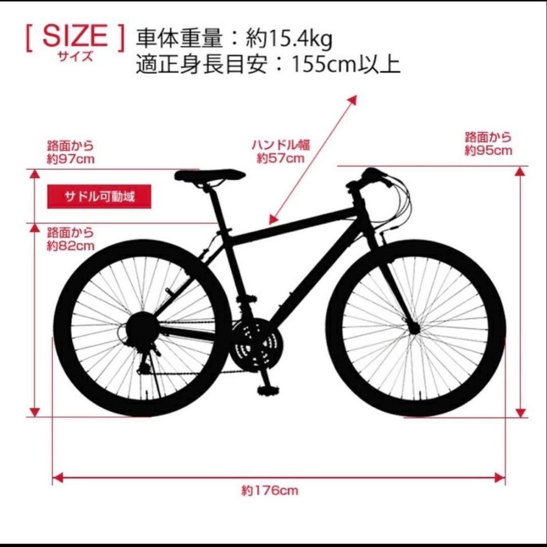 HUMMER DEEP RIM クロスバイク 18段ギア