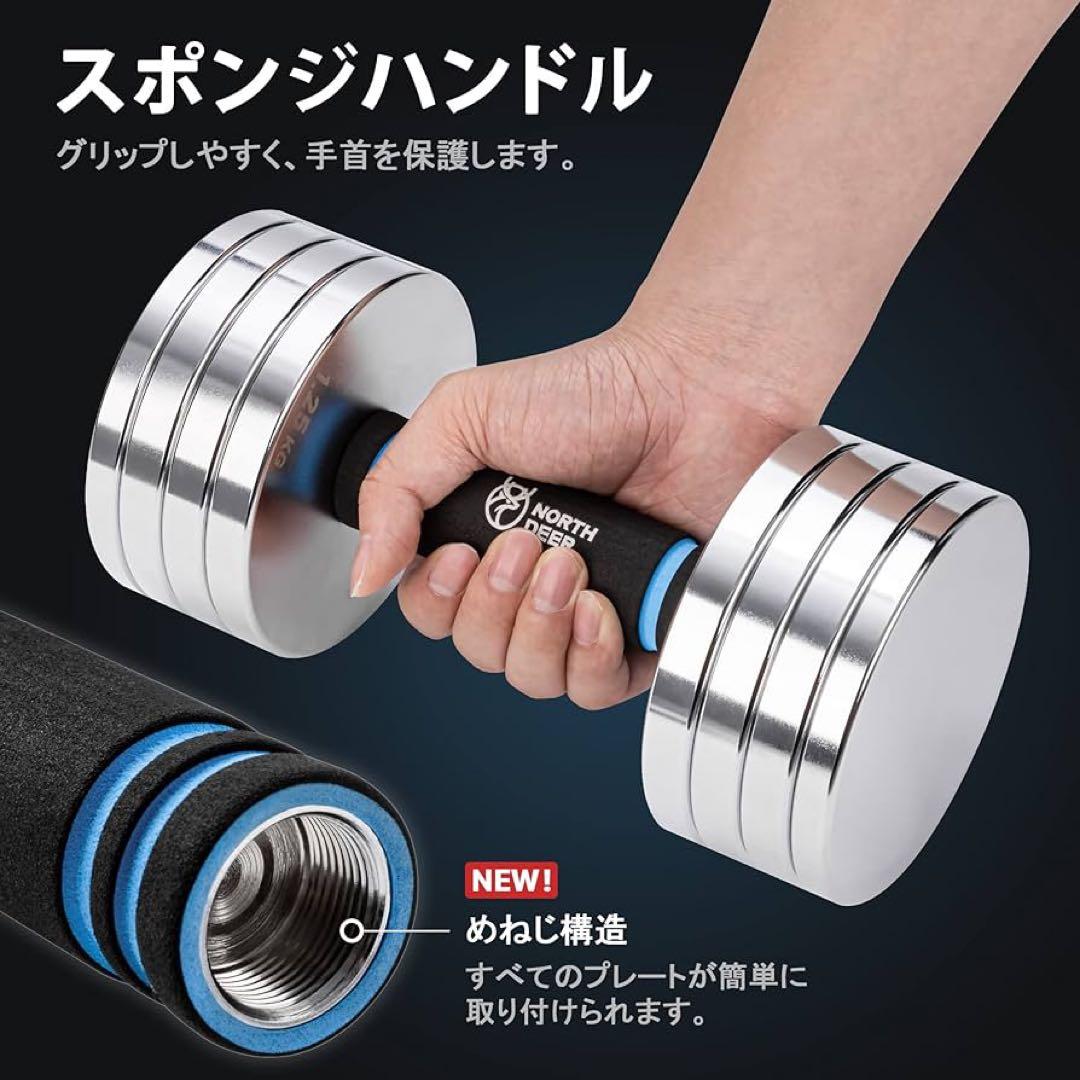 Northdeer ダンベル 10kg×2個 トレーニング