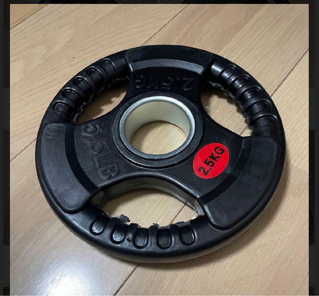 ダンベルプレート 2.5kg x 4枚