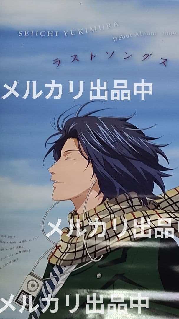 テニスの王子様 テニプリ 幸村精市 CD 色紙 イラストカード ポスター 4点