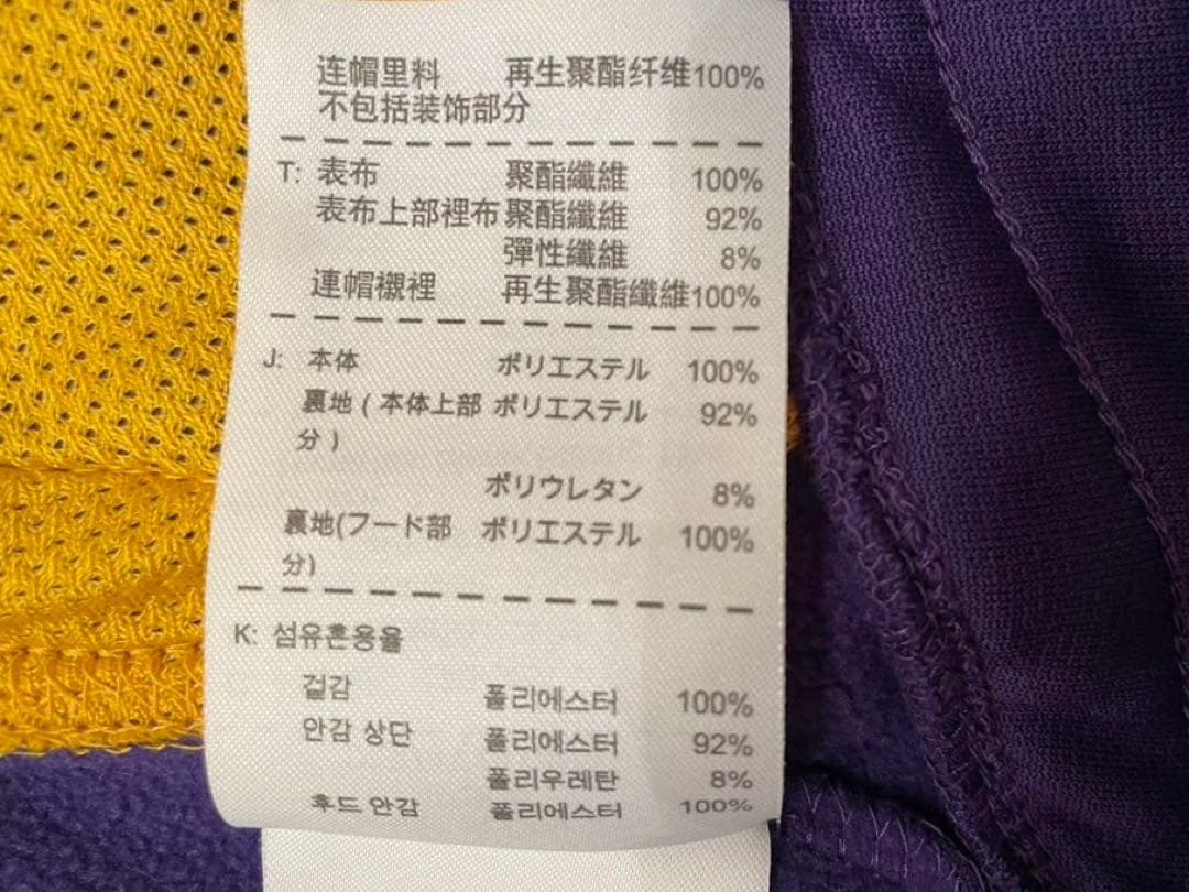 NIKE ナイキ　コービー　トラックジャケット　ジャージ