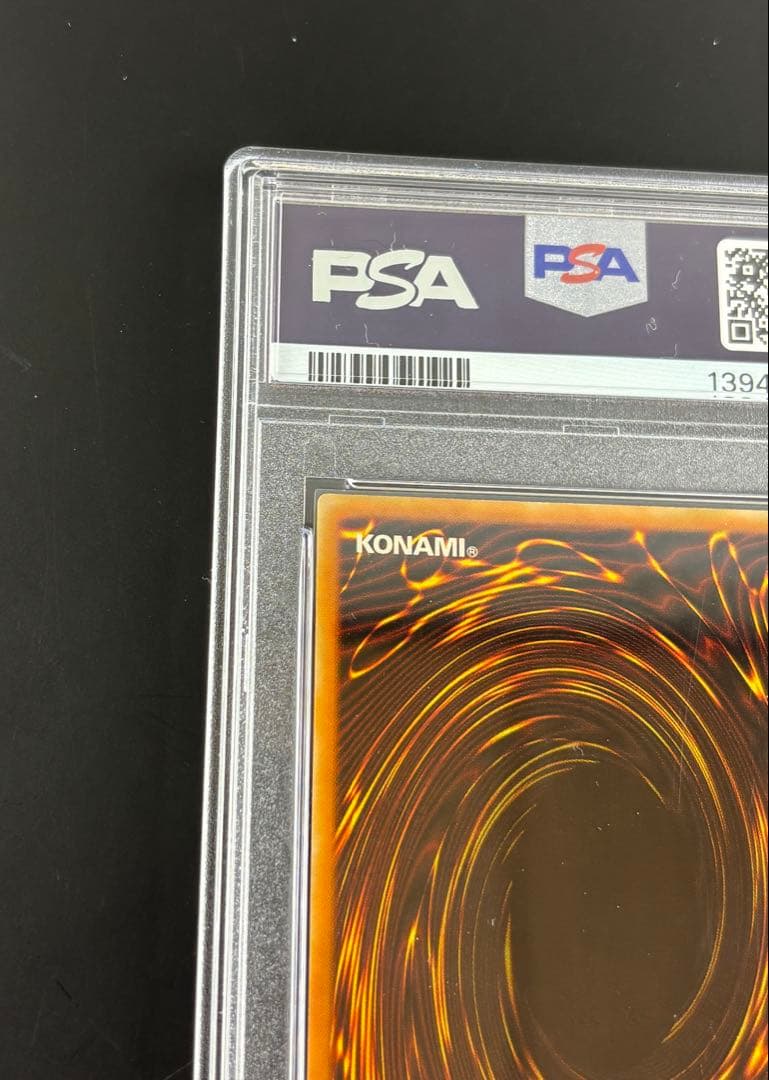 PSA7 デーモンの召喚 レリーフ 遊戯王 アルティメットレア