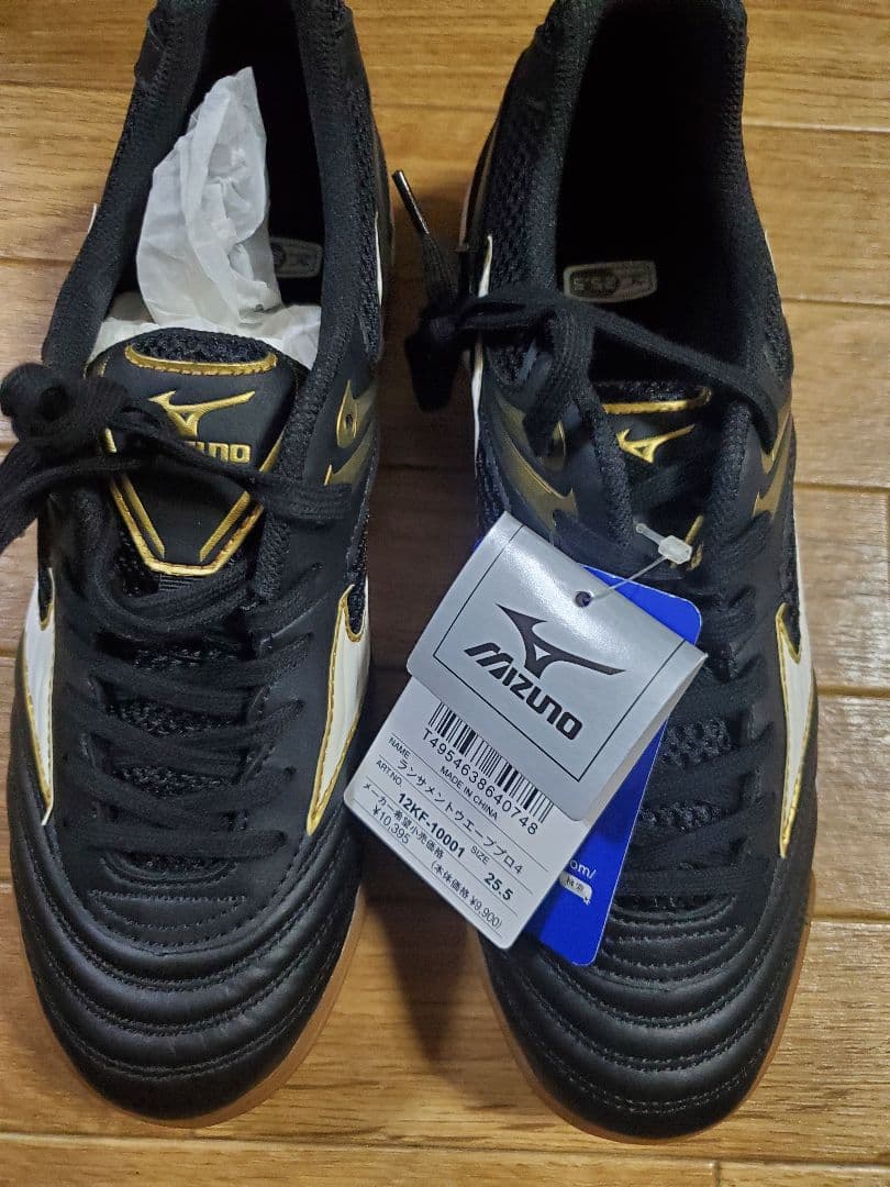 Mizuno ランゲメントウェーブプロ4 25.5cm