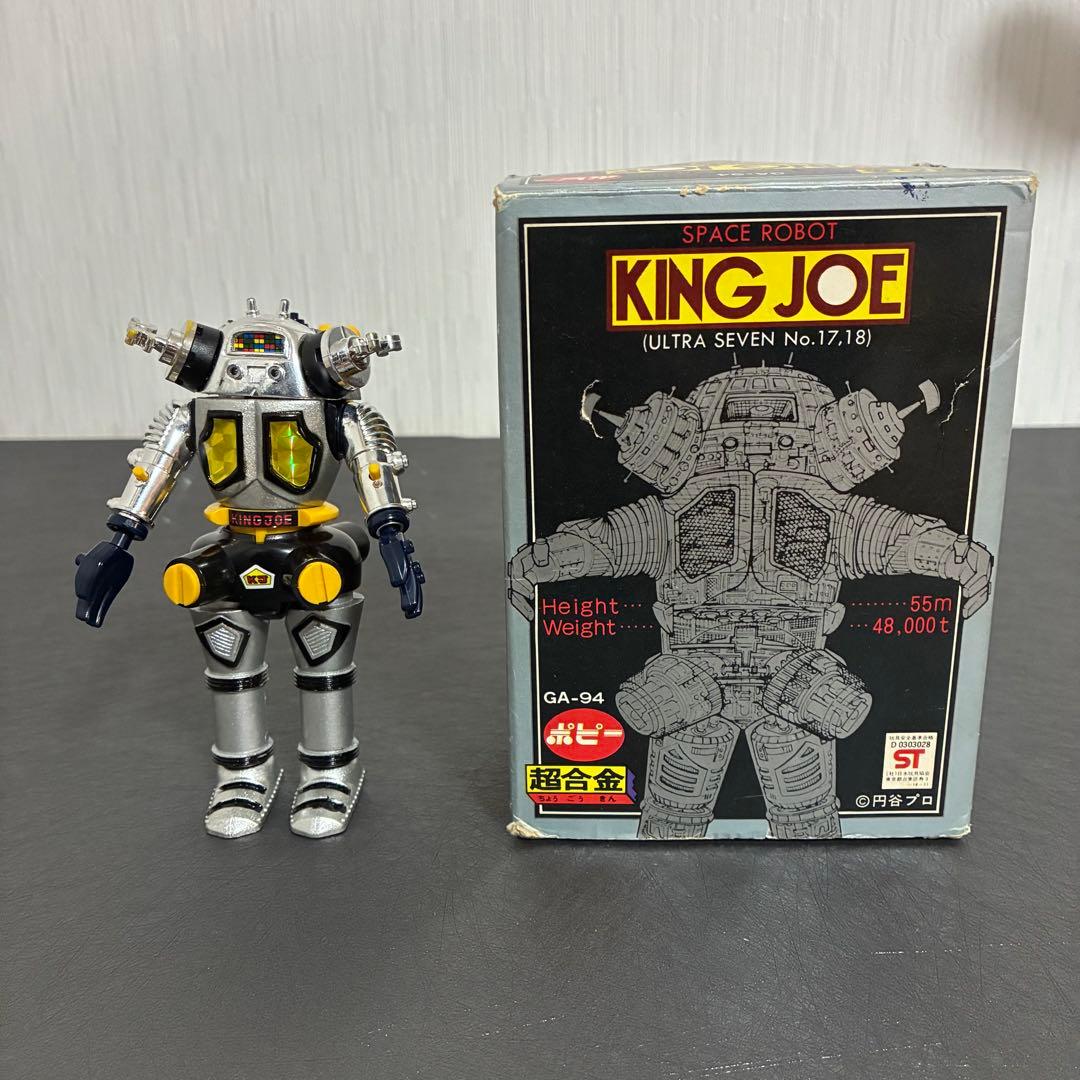 【箱付当時もの】キングジョー 合金 ポピー 日本製 ウルトラセブン ロボット怪獣