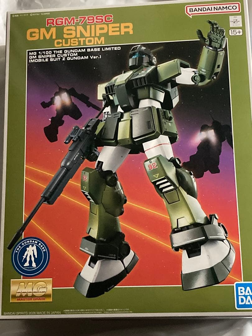 【爽健ノ美茶】ガンプラ4点