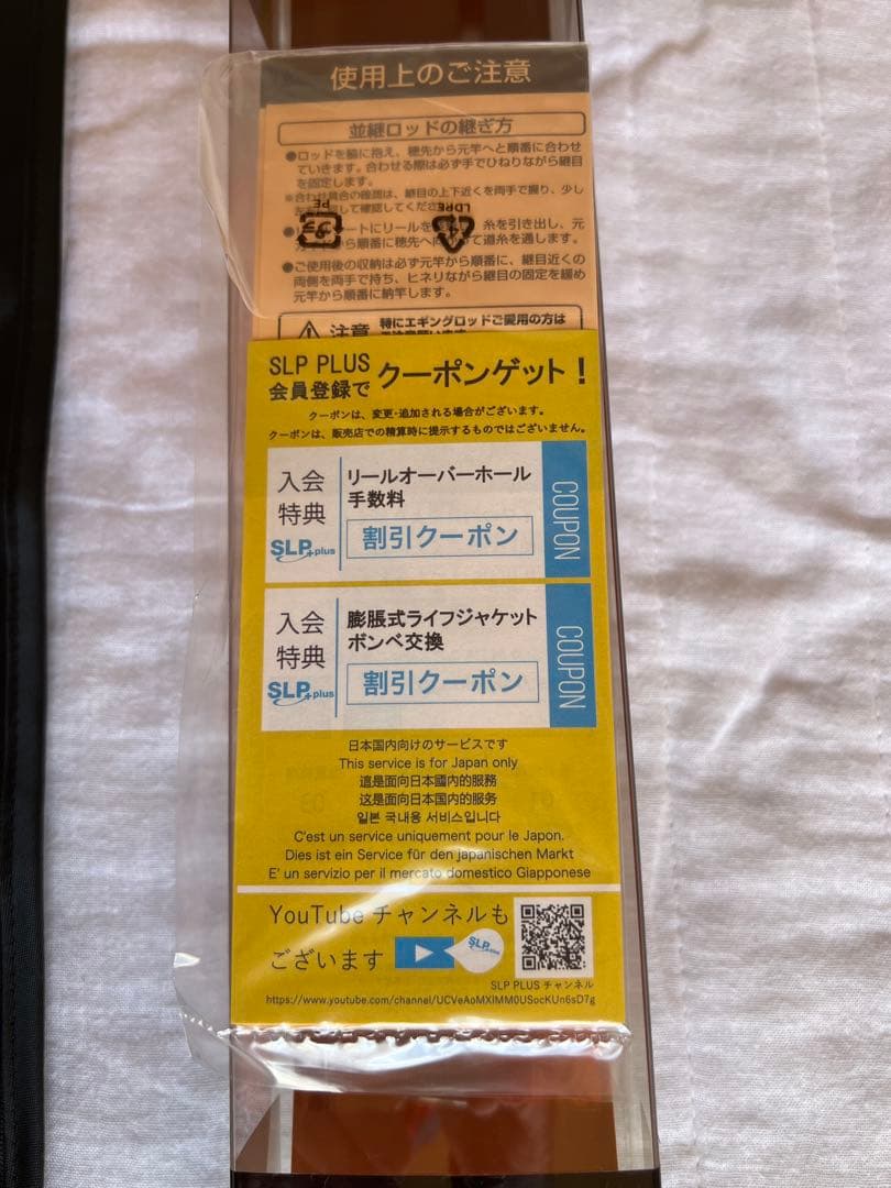 ダイワ イプリミ65L-S ソリッドティップ エリアトラウト 管釣りロッド 美品