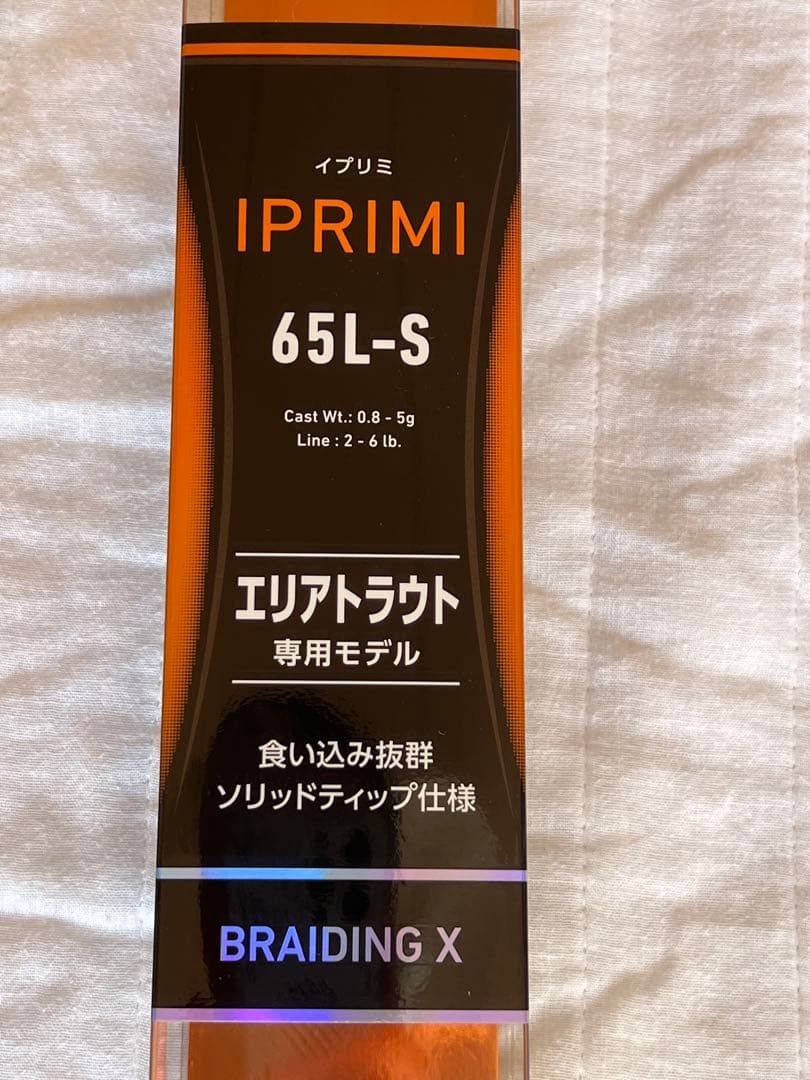 ダイワ イプリミ65L-S ソリッドティップ エリアトラウト 管釣りロッド 美品