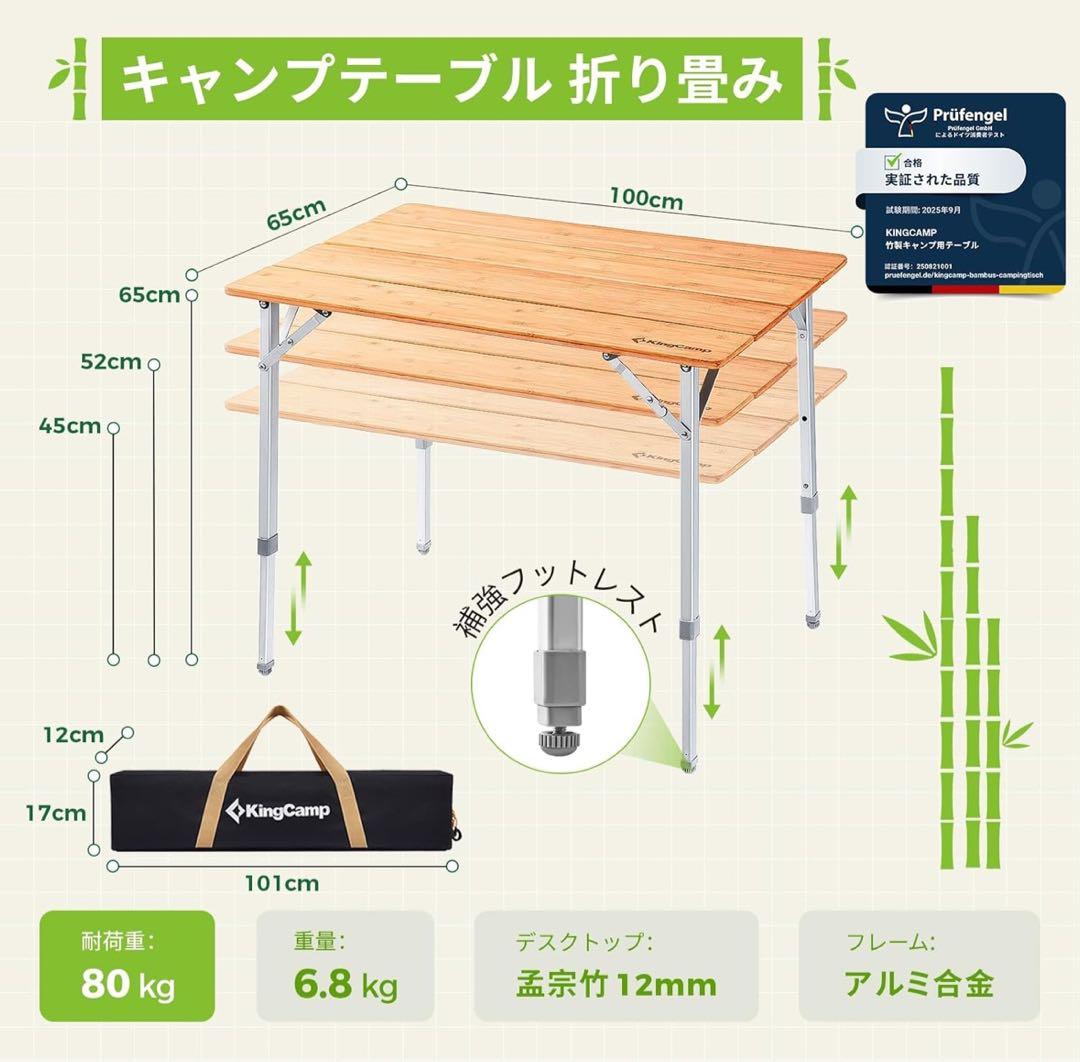 KingCamp アウトドア キャンプ 折りたたみテーブル 100x65cm