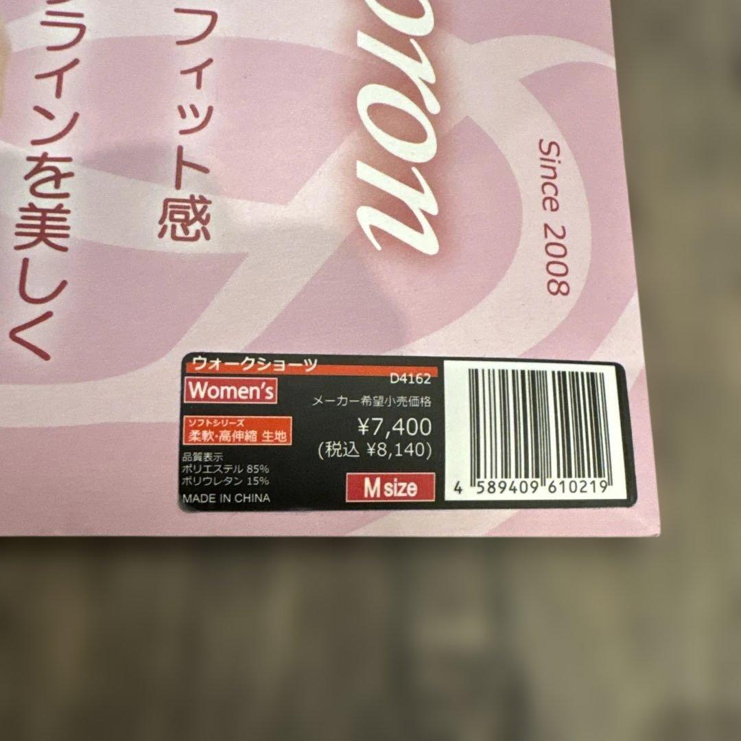 Doron ファイテン　ウォークショーツ
