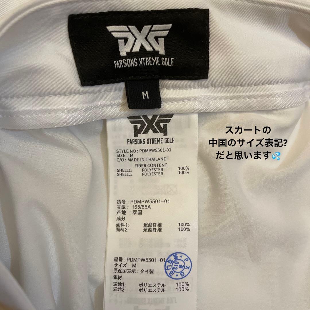 PXGゴルフウェア(新品)【即日発送】