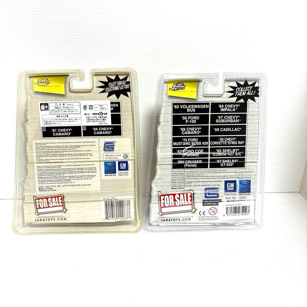 ジェイダトイズ キャディラック&ワーゲン ピックアップ【未開封品】2台セット