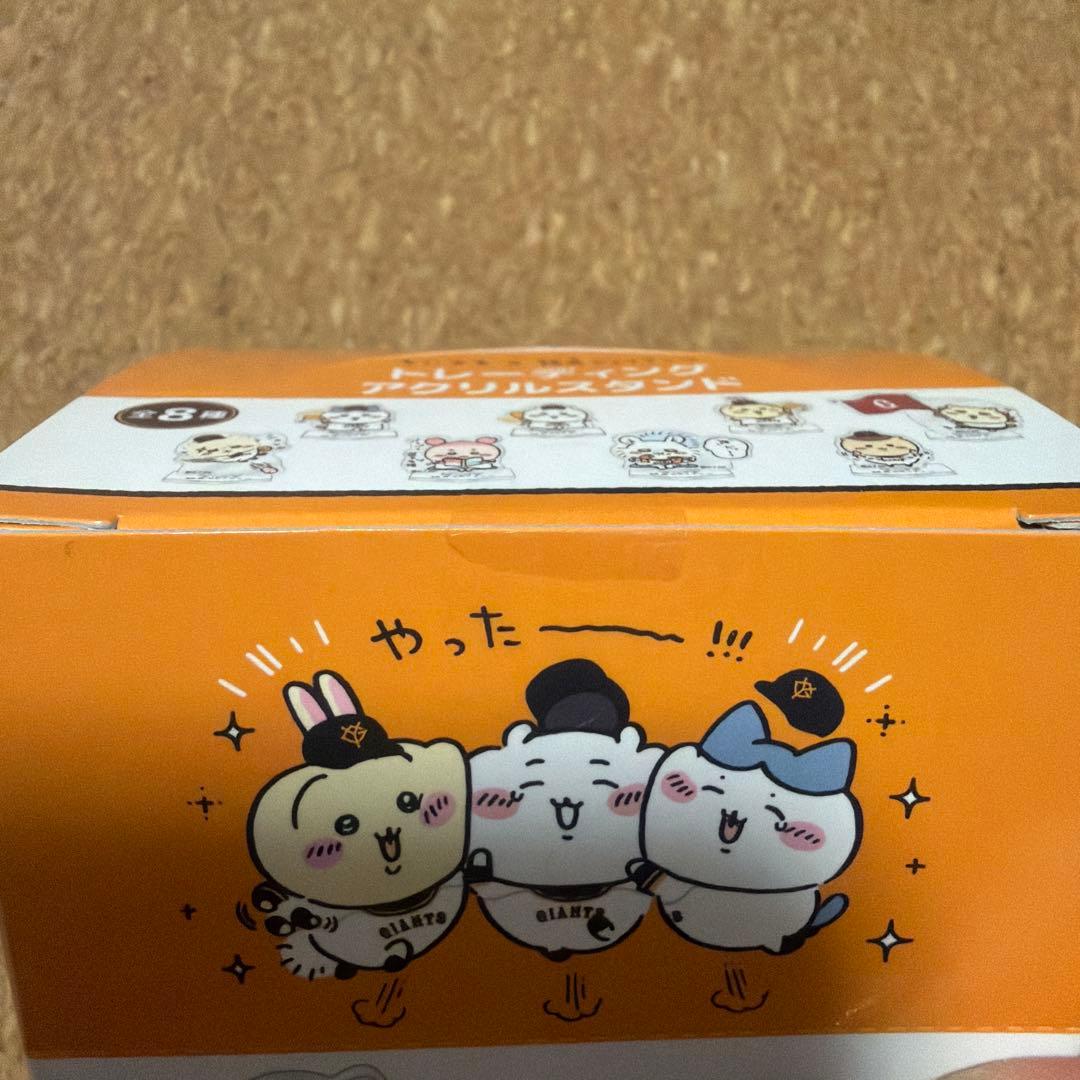 ちいかわ×読売ジャイアンツ トレーディングアクリルスタンド BOX 新品未開封