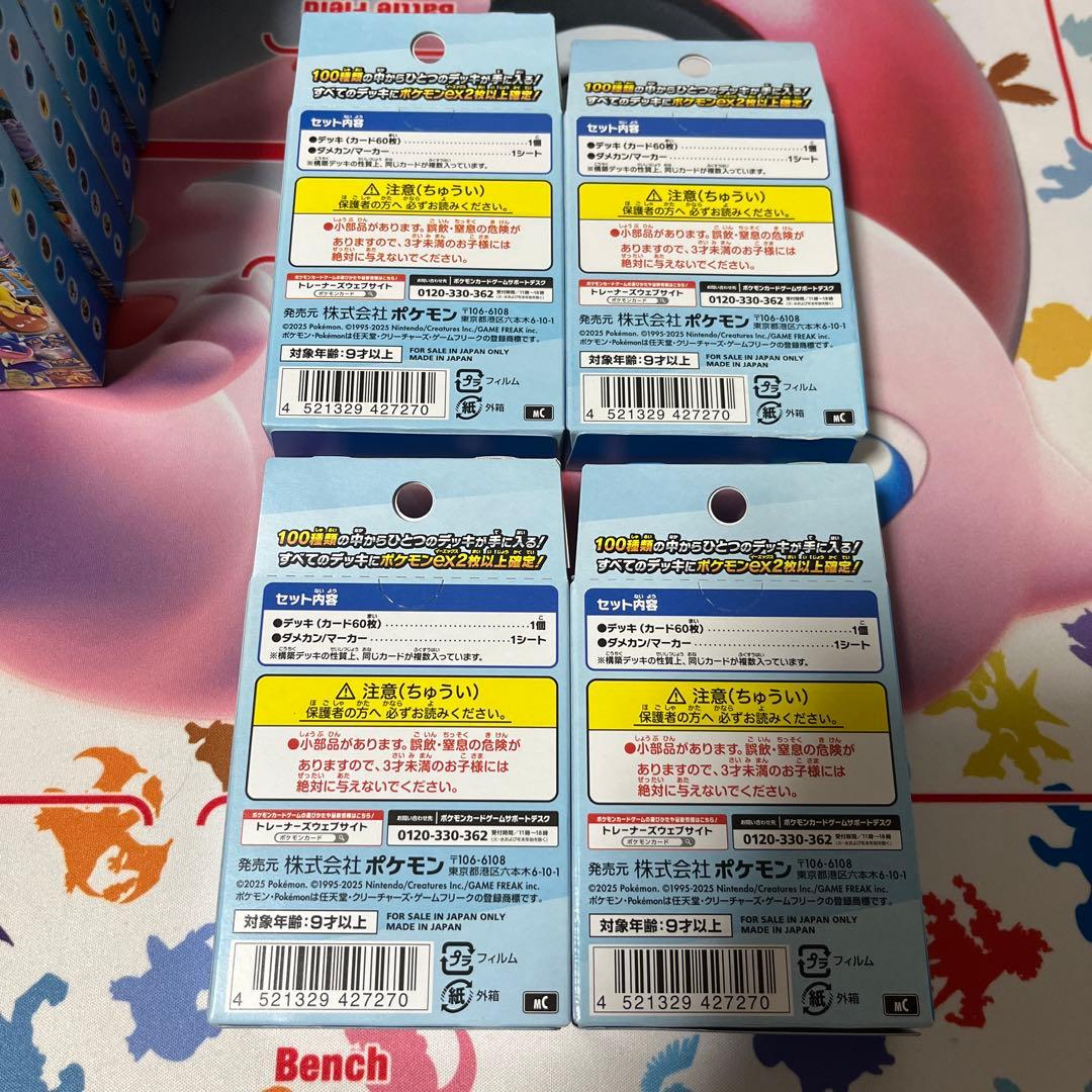 新品未開封　スタートデッキ100 20個　box まとめ