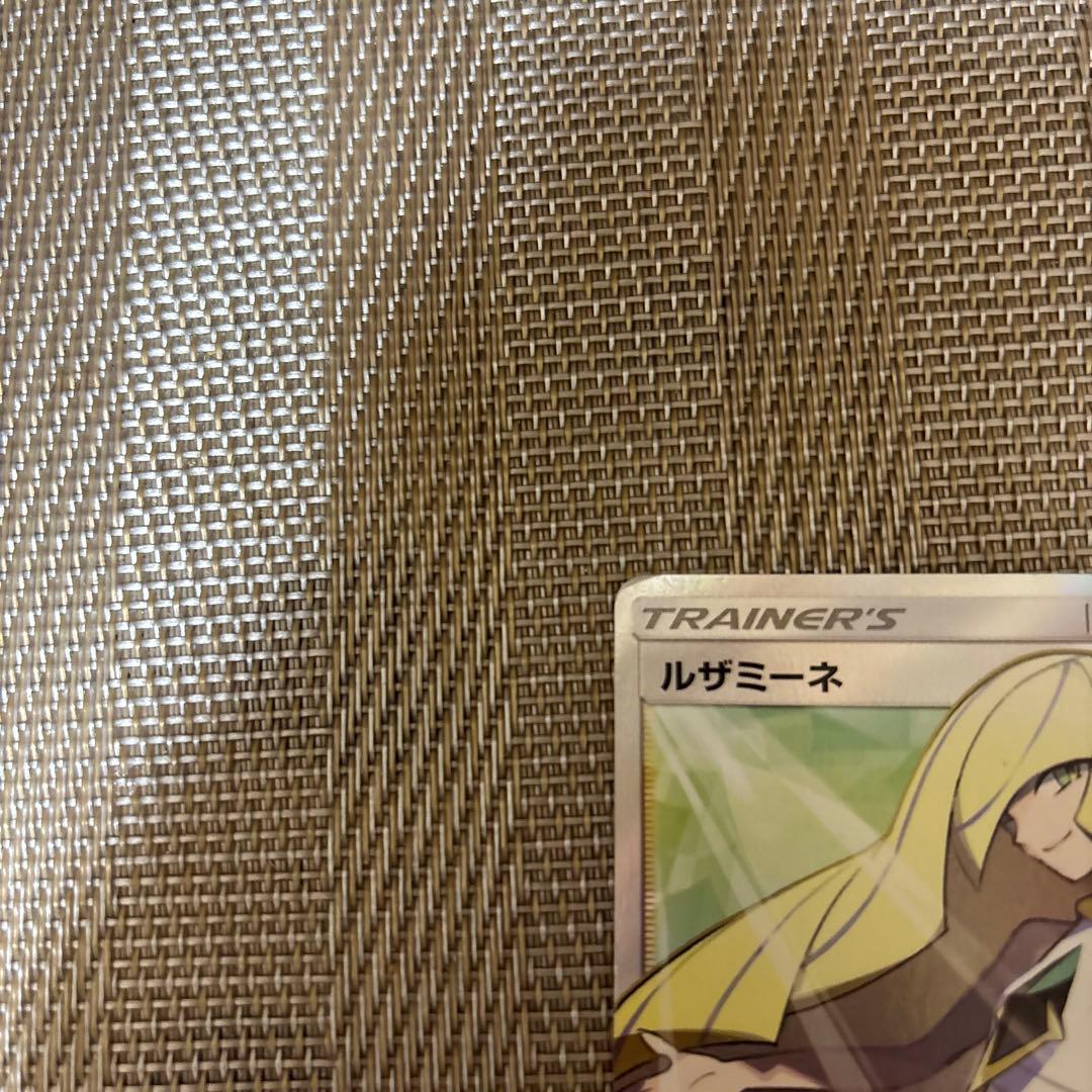 ルザミーネ sr