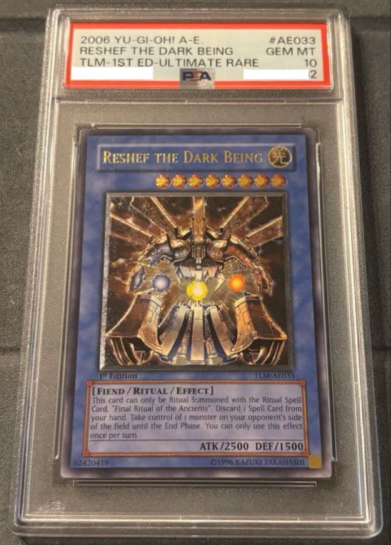 遊戯王 大邪神レシェフ 旧アジア レリーフ PSA10 世界に9枚+5つ目個体