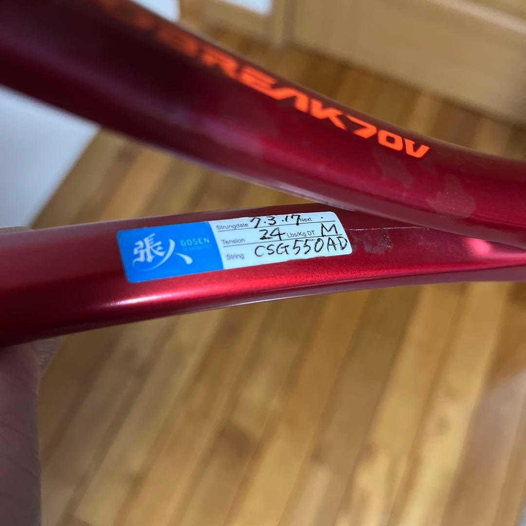 ラケット: GEOBREAK 70v タンゴレッド、