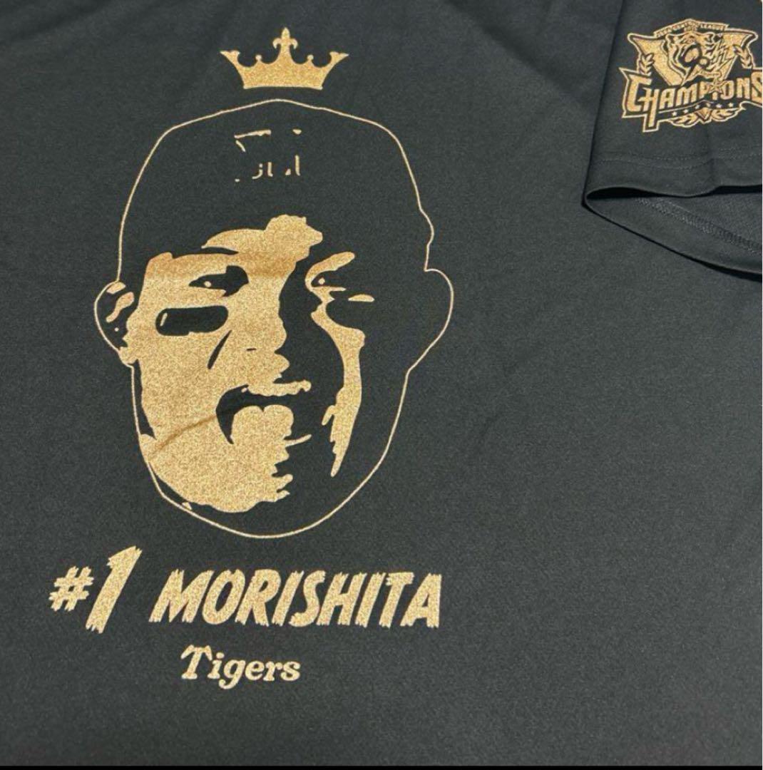 阪神タイガース セ・リーグ優勝記念 シークレット 顔イラストT 森下翔太選手