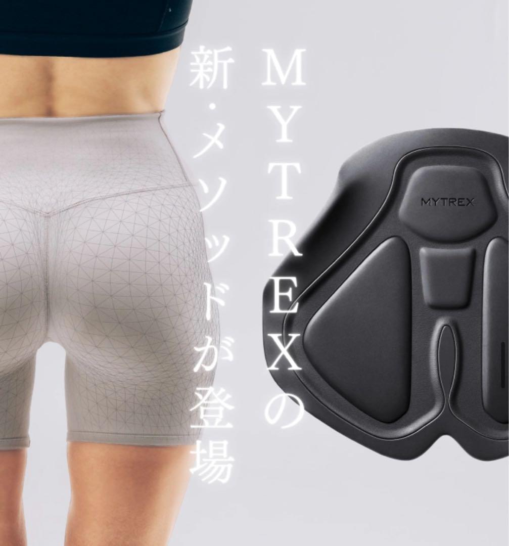 【新品未使用】マイトレックス　ヒップアップトレーニングEMS