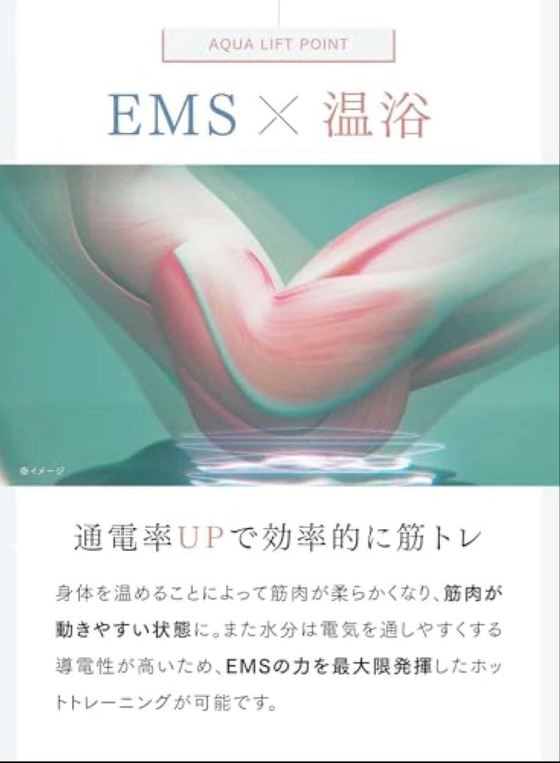 【新品未使用】マイトレックス　ヒップアップトレーニングEMS
