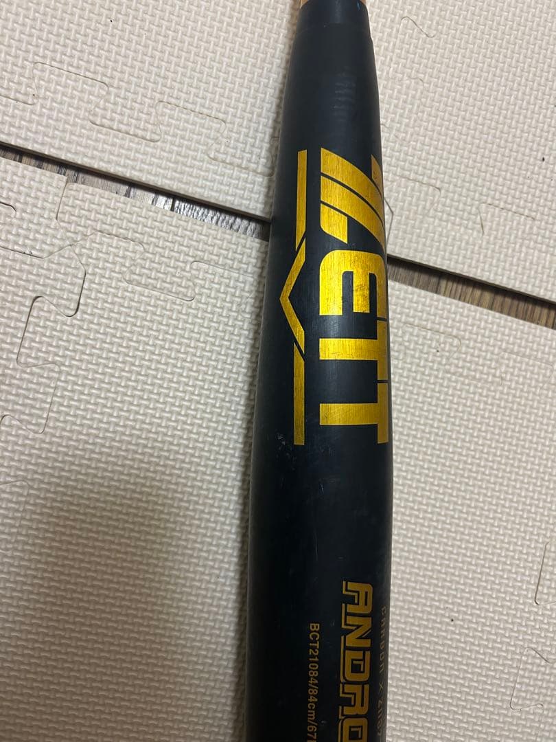ETT ANDRO 中学硬式野球バット 41-N 84cm