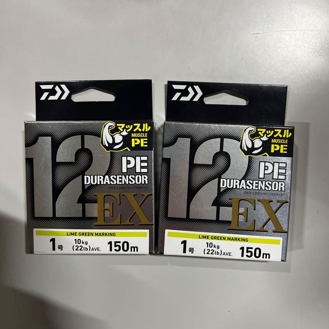 doragon2 DAIWA PEライン 12EX ライムグリーン 1号