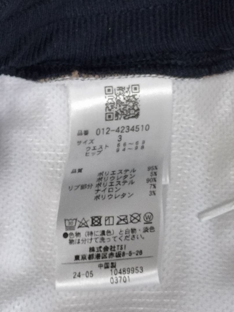 ニューバランス 美品セットアップ サイズ３