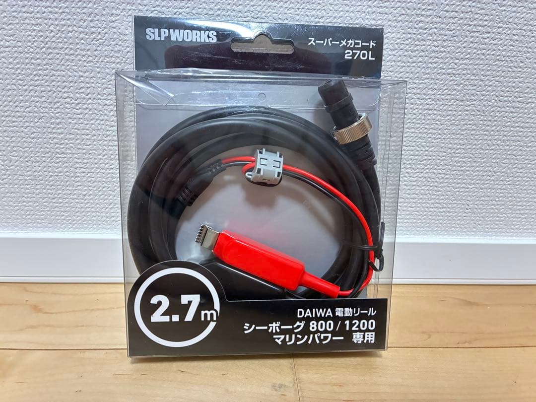 ダイワ SLPW スーパーメガコード270L