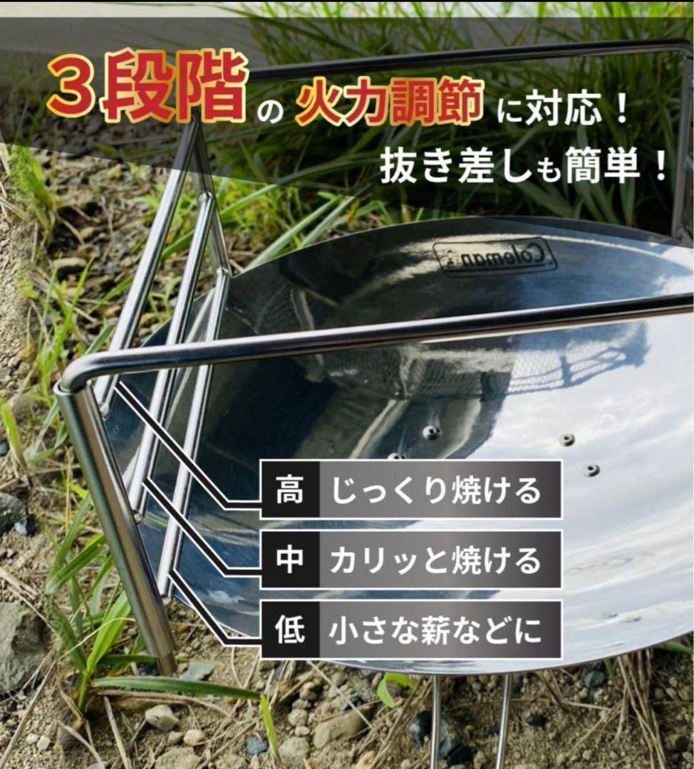 Colemanファイアーディスクソロ＆ステンレス3段パイプフレーム