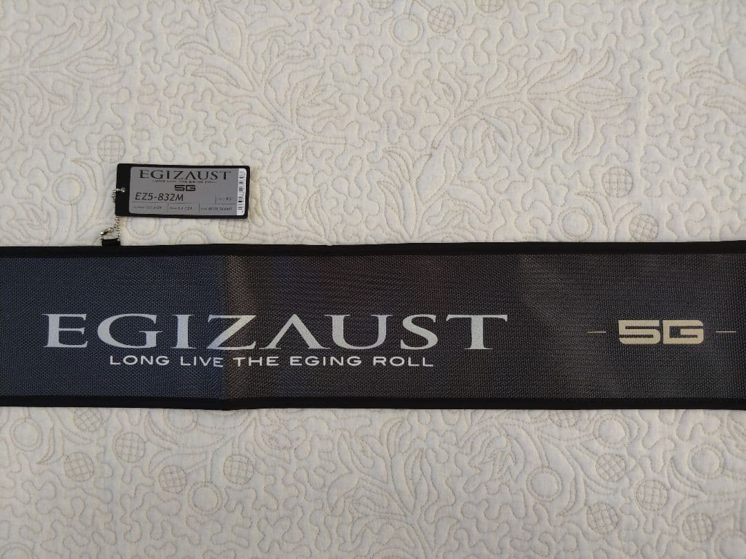 【美品】 メジャークラフト エギゾースト5g EZ5-832M