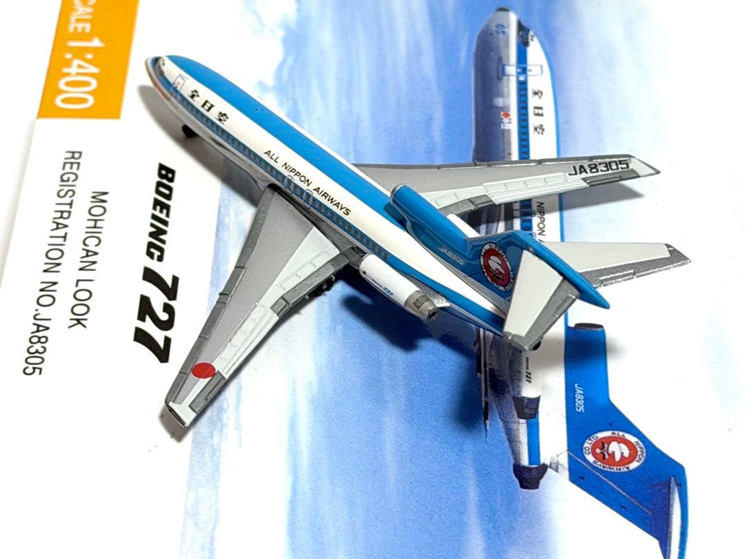 全日空商事 1/400 B727-100 ANAモヒカンルック NH40044