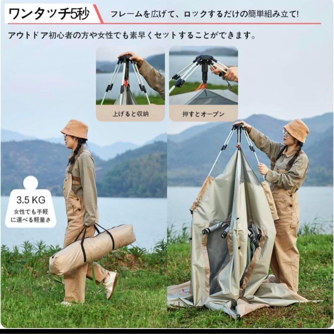 2023最新 テント ワンタッチ 4-6人用 UVカット キャンプ テントB43