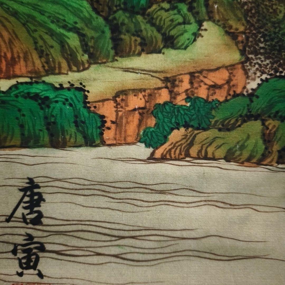青緑山水図 掛軸 168×70cm