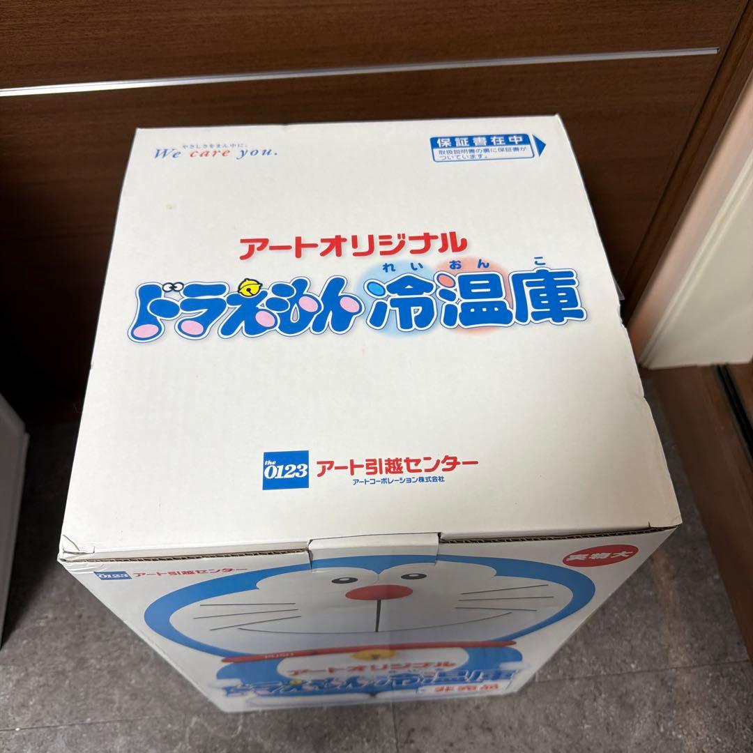 新品　未使用品　ドラえもん冷温庫 ART-0444 500ml